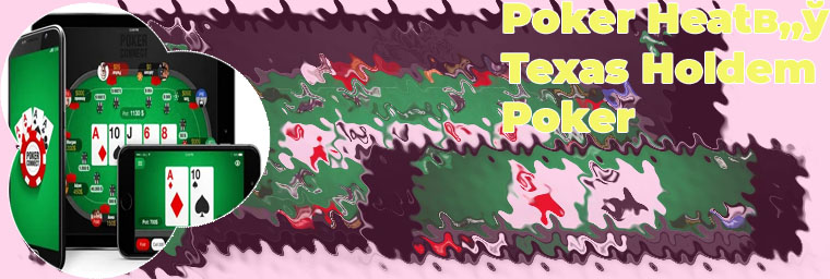 Best no money poker app