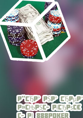 Best online money poker