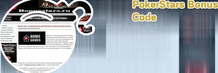 Bonus pokerstars