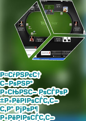 Poker speed