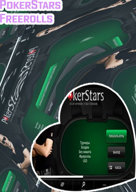 Pokersenhas pokerstars
